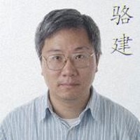 Jian Luo